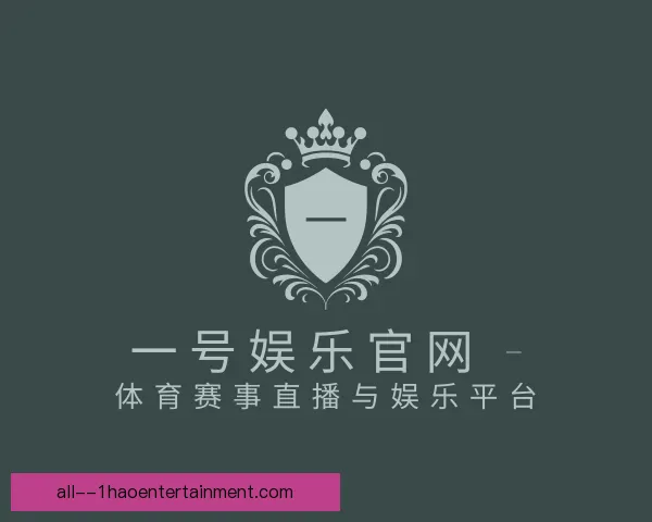 关于一号娱乐